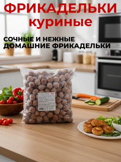 Фрикадельки куриные замороженные "Черкизово" 2,5 кг