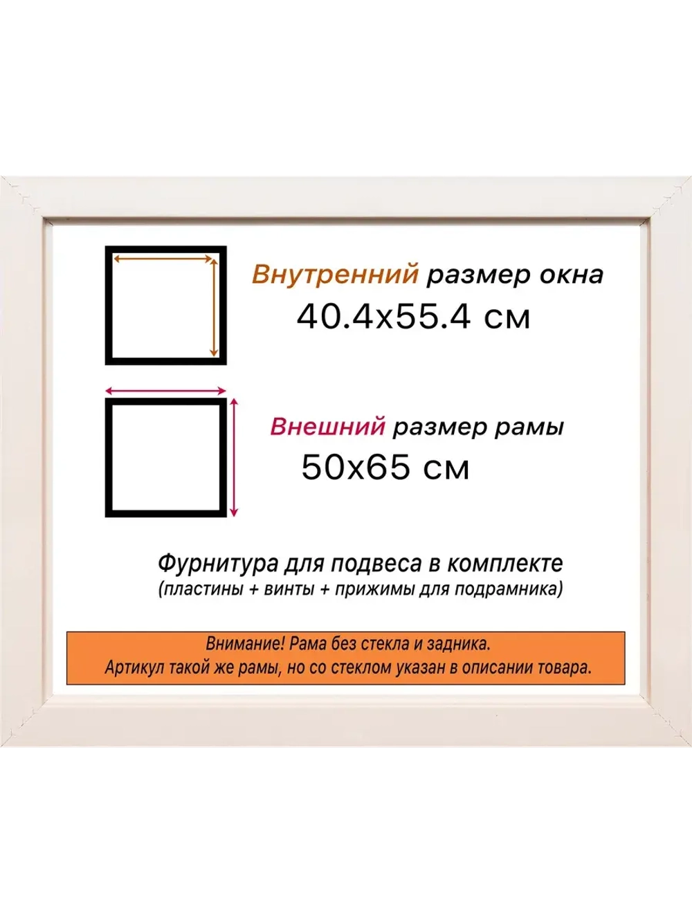 Рама для картин и фотографий 40x55