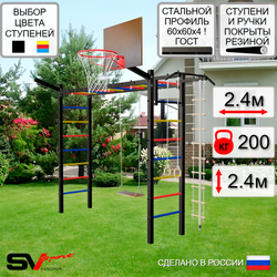 Уличная шведская стенка Sv Sport рукоход У5301К (Турник/Деревянные/Щит баскет/Кронш бокс/Канат/кольца/лестница)