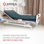 Матрас противопролежневый трубчатый Армед DGC001-2 С функцией статик