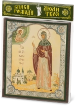 Икона "Мария Гатчинская" 10х12 на МДФ-6