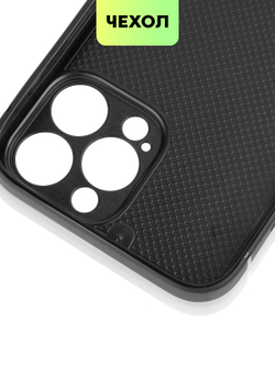 Чехол BROSCORP для Apple iPhone 13 Pro Max оптом (арт. IP13PROMAX-ALC-BLACK)