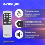 Мобильный кондиционер Ballu Platinum Comfort BPHS-15H