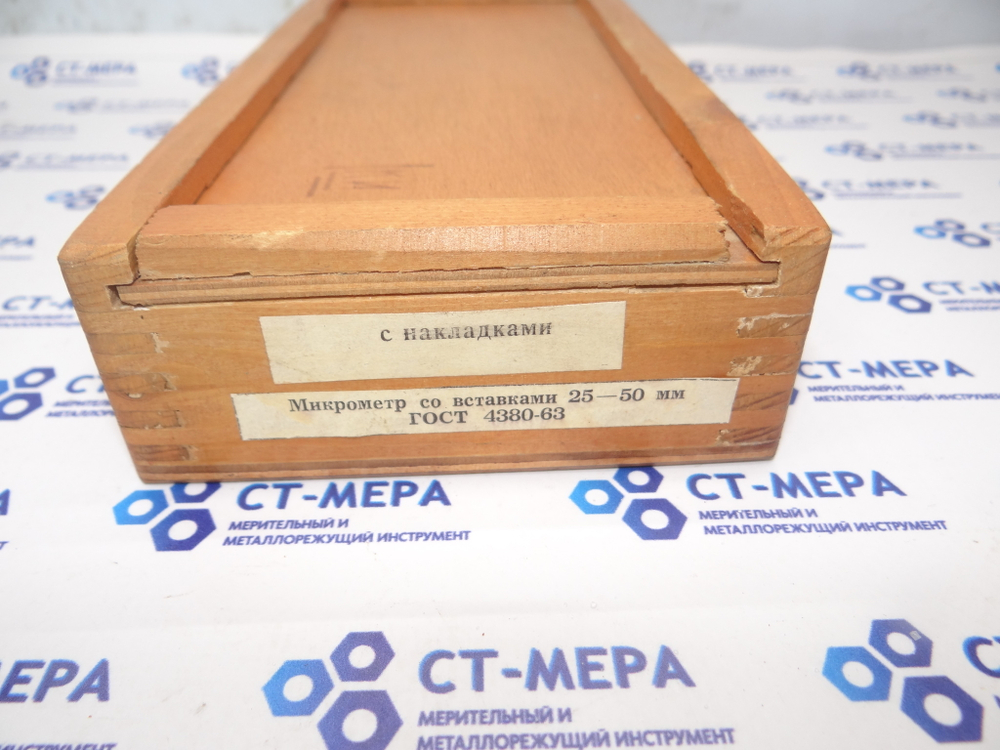 Микрометр резьбовой МВМ- 50 (25-50мм.) Ц/д 0,01мм. (Уценка)