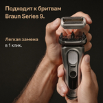Сетка и режущий блок Braun 96M
