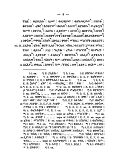Памятники эфиопской письменности. Выпуск шестой. "Сказание Иисуса". Апокриф о последних временах мира | И. Вайнберг
