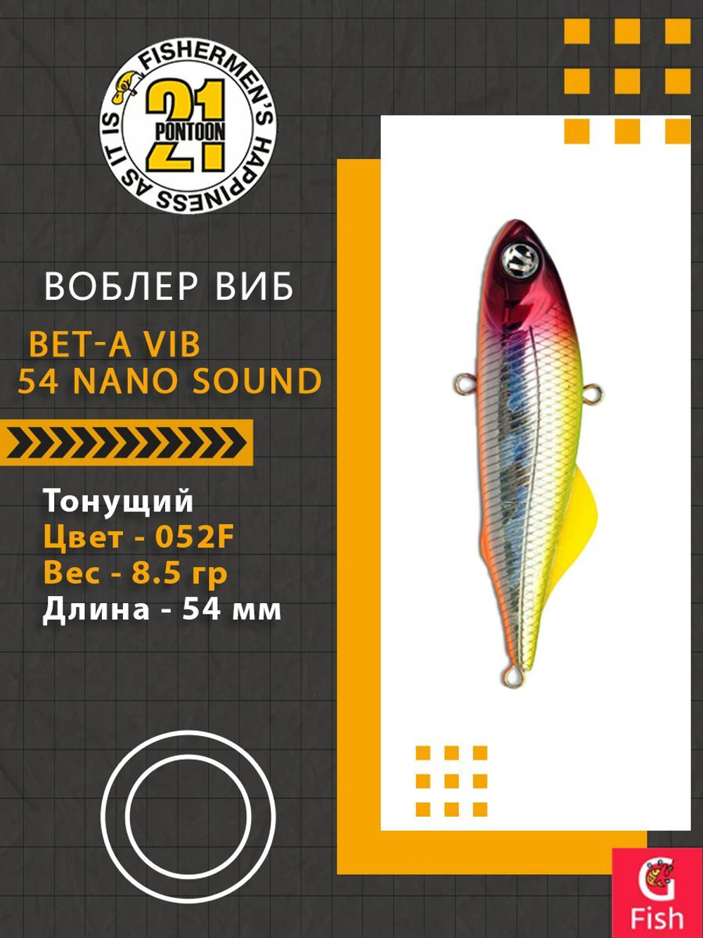 Воблер для рыбалки Pontoon21 Bet-A Vib 54 Nano Sound, 052F, 54мм., 8.5гр.