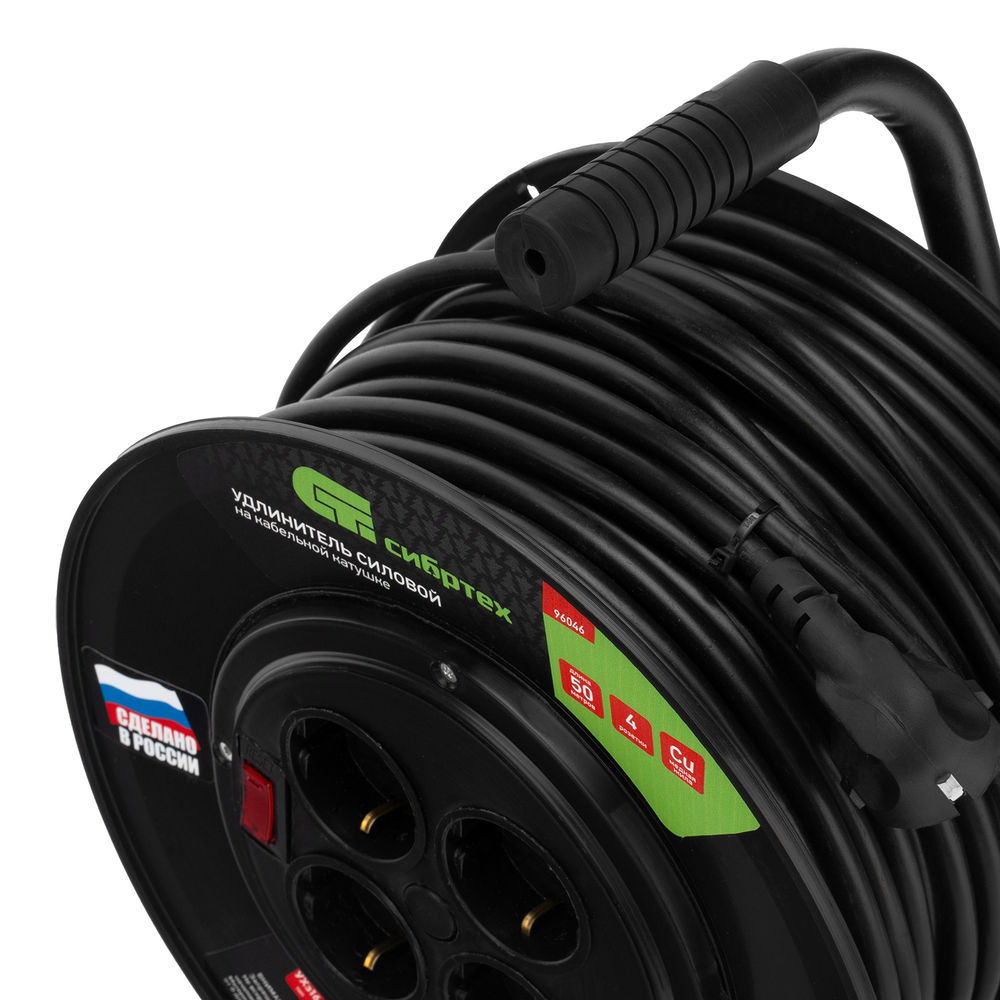 Удлинитель силовой на кабельной катушке, ПВС, 50 м, 4 розетки, 16А, тип УХз16, Сибртех