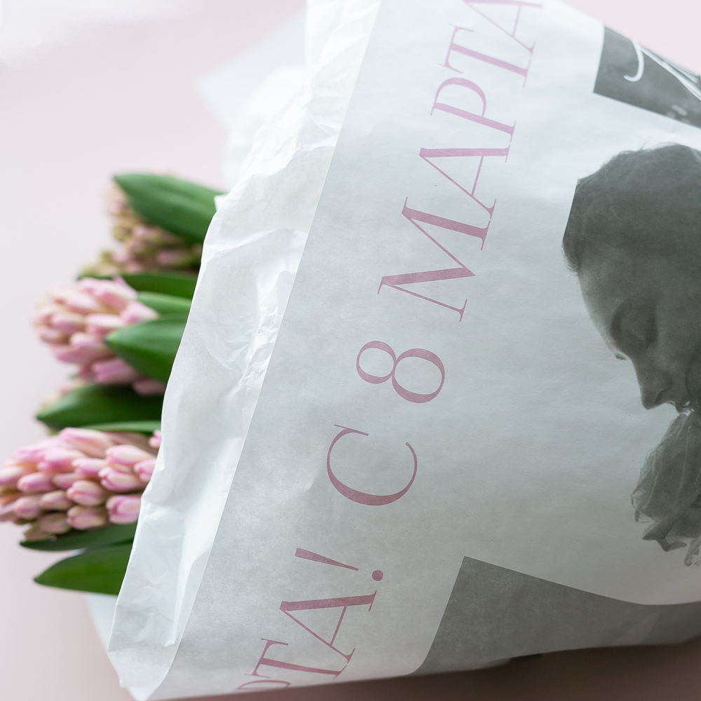 Бум-45 бумага (45х64 см) С 8 Марта! (цена за упаковку 20 листов)