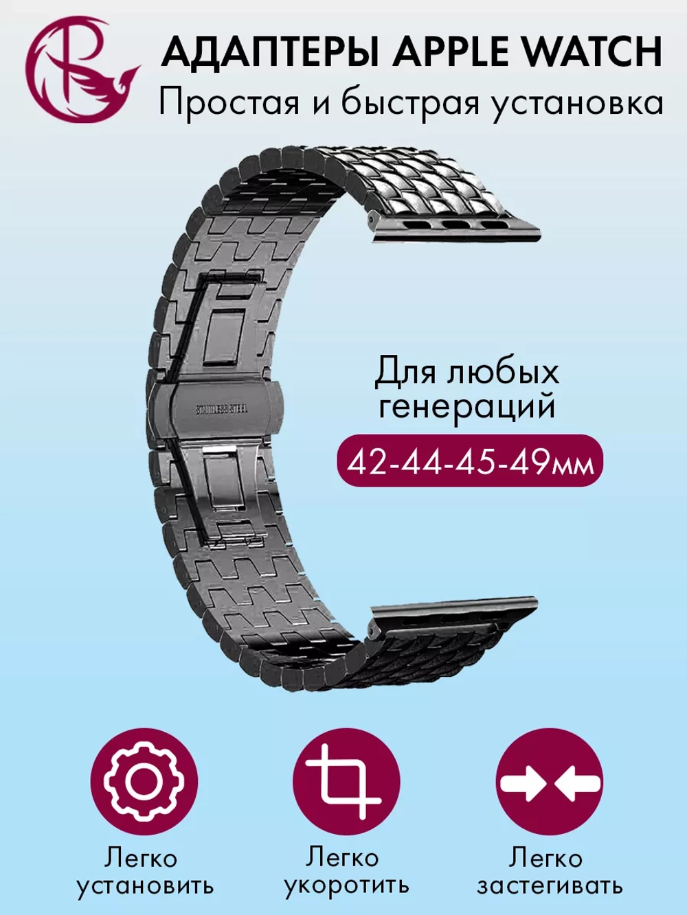 Ремешок для Apple Watch 44 45 42 ultra 49 браслет для часов