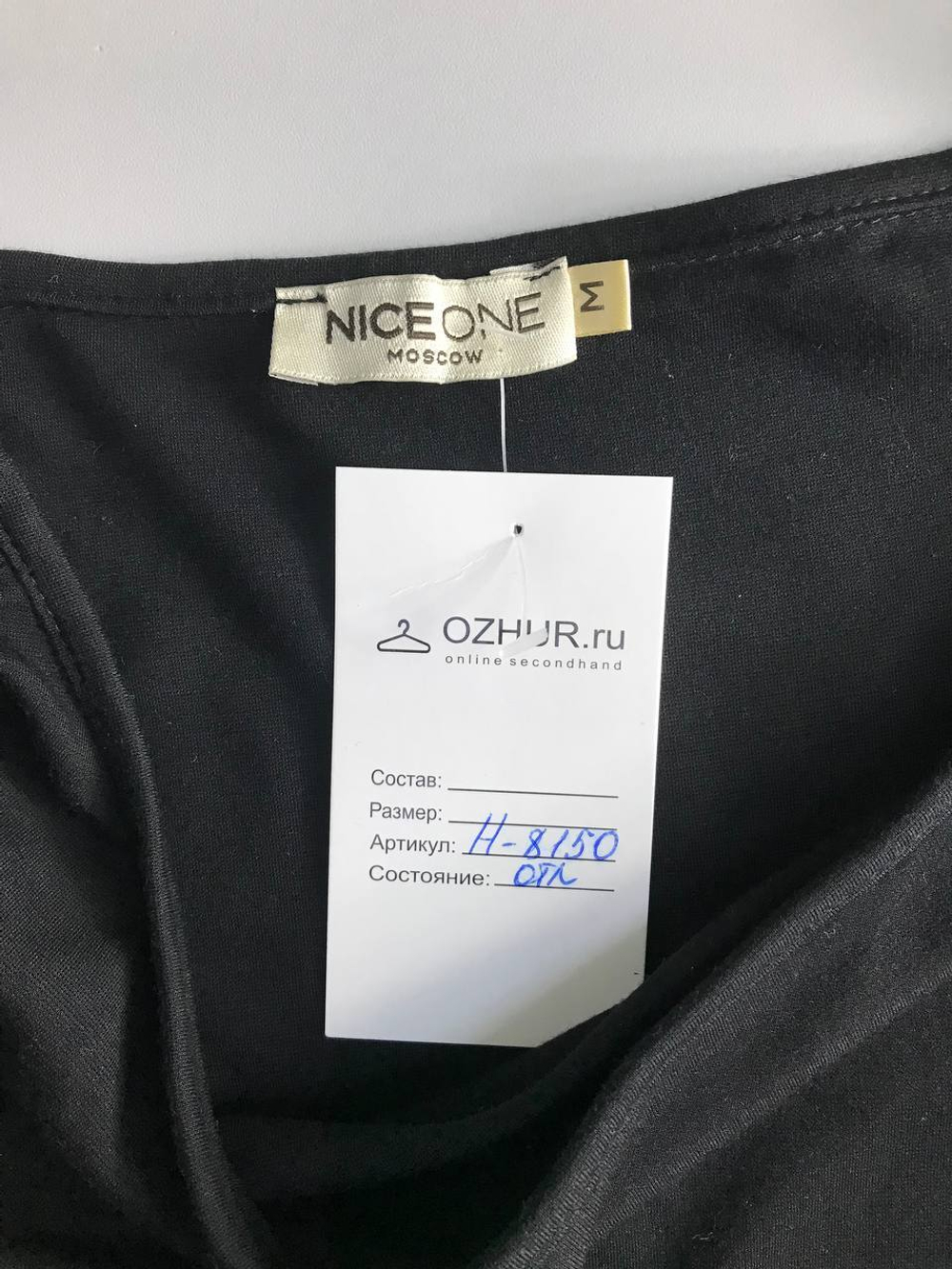 Футболка Nice One укороченная, маркировка М, визуально на 46 размер