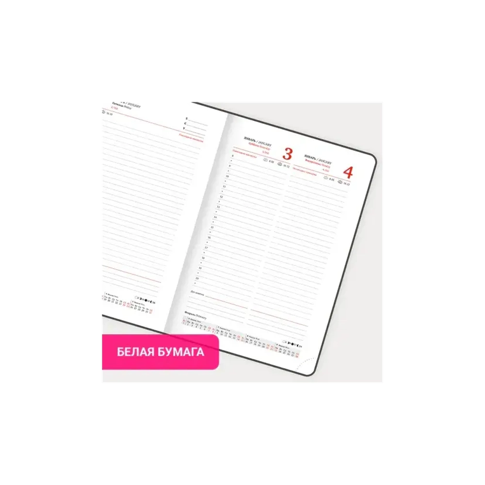 Ежедневник датированный 2026, А5, 138x213 мм, BRAUBERG "Control", под кожу, держатель для ручки, сиреневый, 117125