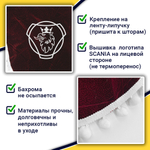 Ламбрекен с косынками Scania (флок, бордовый, белые шарики)