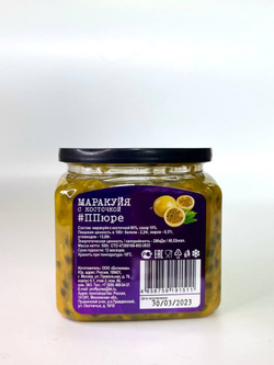 ПЮРЕ Proff Puree из маракуйи с косточкой 10% сахара (Банка 500гр)