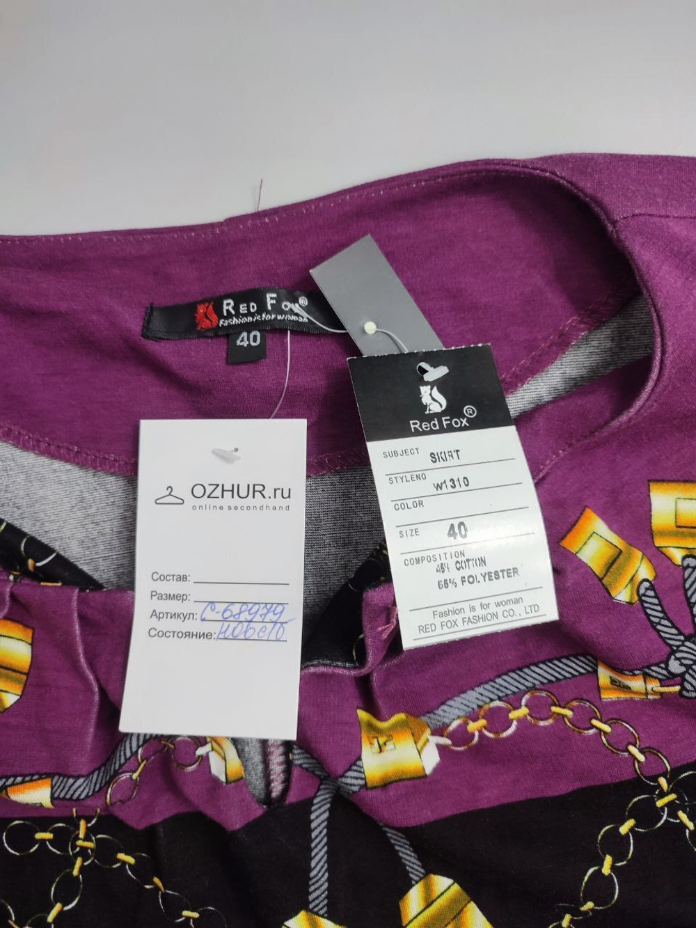 Платье Red Fox комфортное 40 размер, новое