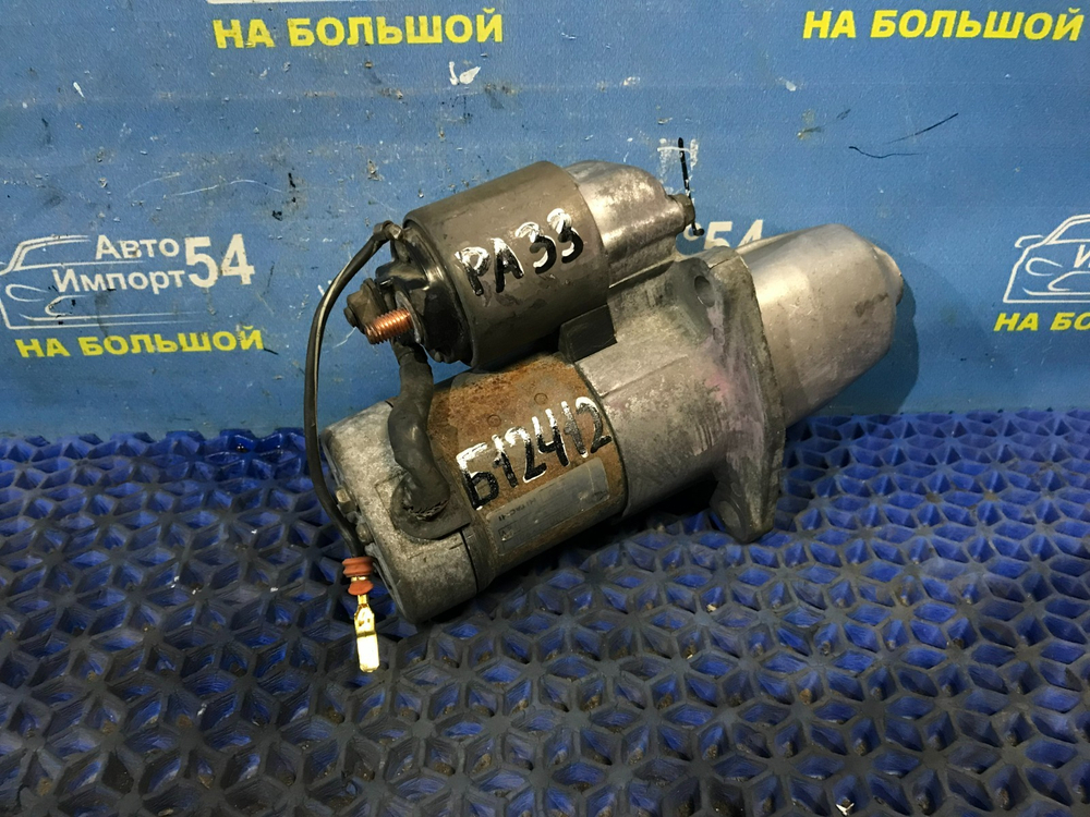 Стартер NISSAN CEFIRO 1998-2003