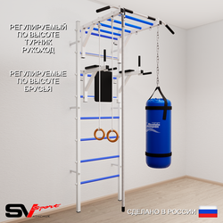 Шведская стенка Sv Sport усиленная 6442 (Турник рукоход/Брусья/Канат/Кольца/Цепь/Мешок 22кг)