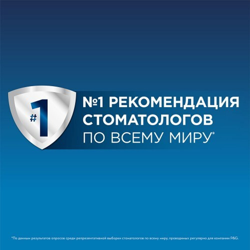 Электрическая зубная щетка Oral-B Vitality 3D White White D100.413.1
