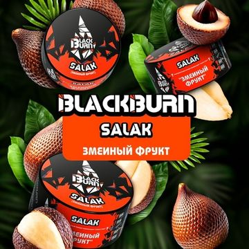 BlackBurn Salak, 200 гр.
