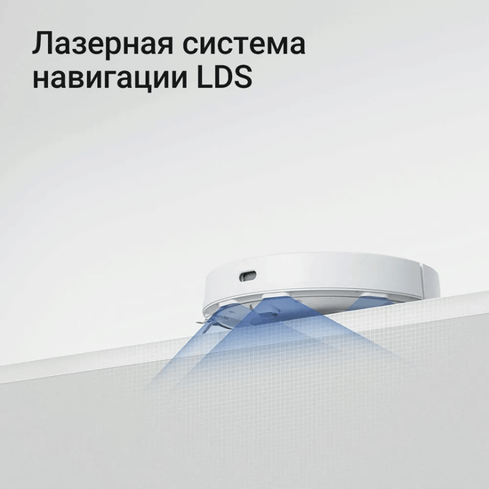 Робот-пылесос Xiaomi Robot Vacuum S12 (BHR7328GL)