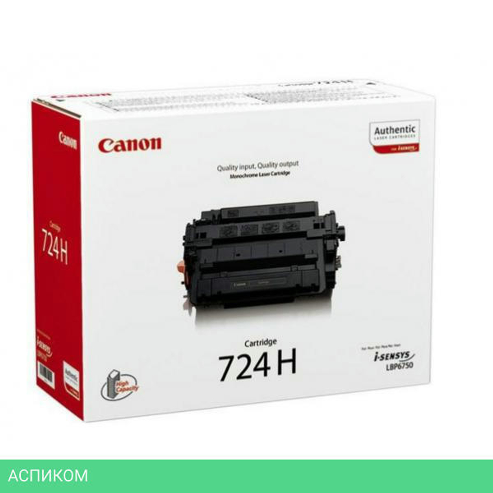 Тонер-картридж Canon 724H черный (3482B002)