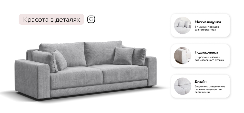 Диван Босс Прайм Вельвет Корд серый