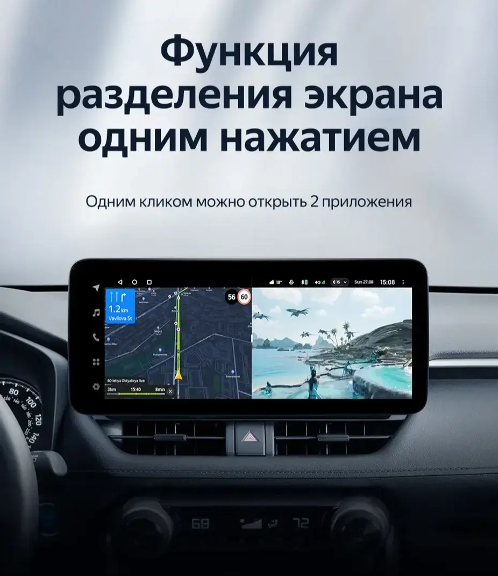 Магнитола для Toyota RAV4 50 2023+ (взамен 10" из Китая) - Teyes LUX ONE ROUND монитор 12.3" на Android 10, ТОП процессор, CarPlay, 4G SIM-слот