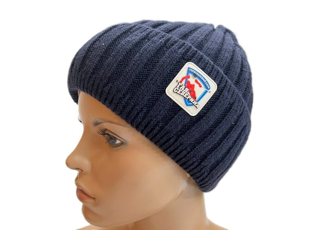 Шапка Клубная вязаная флис (синий)