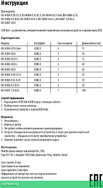 USB-хаб Buro BU-HUB4-U3.0-L черный