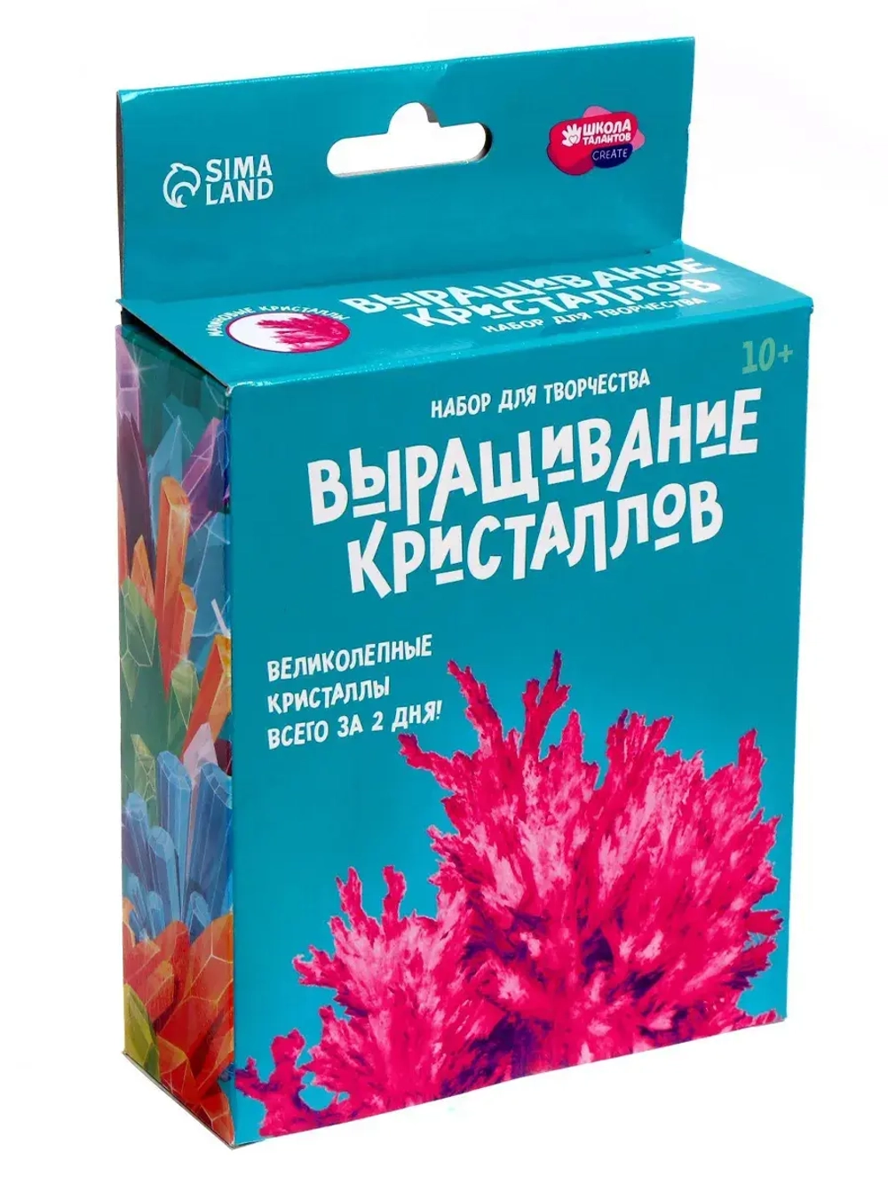 Набор для опытов Выращивание кристаллов розовый