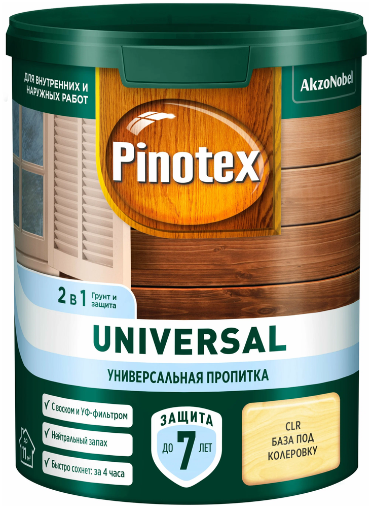 Пропитка Pinotex Universal 2в1 CLR (0,9л) база под колеровку