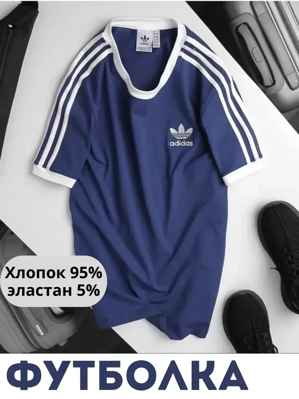Футболка хлопковая с принтом