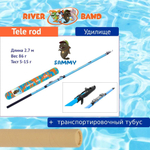 Удилище (детское) Tele rod 2,70m SAMMY