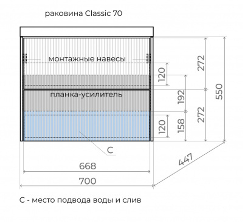 Тумба подвесная "Стокгольм 70", Classic 70, (2 ящ.) белый рифленый софт, PUSH