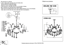 Люстра Crystal Lux HOLLYWOOD SP6 GOLD