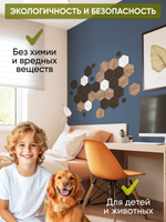 Деревянные самоклеящиеся панели для стен Соты, 15см, Черный лак