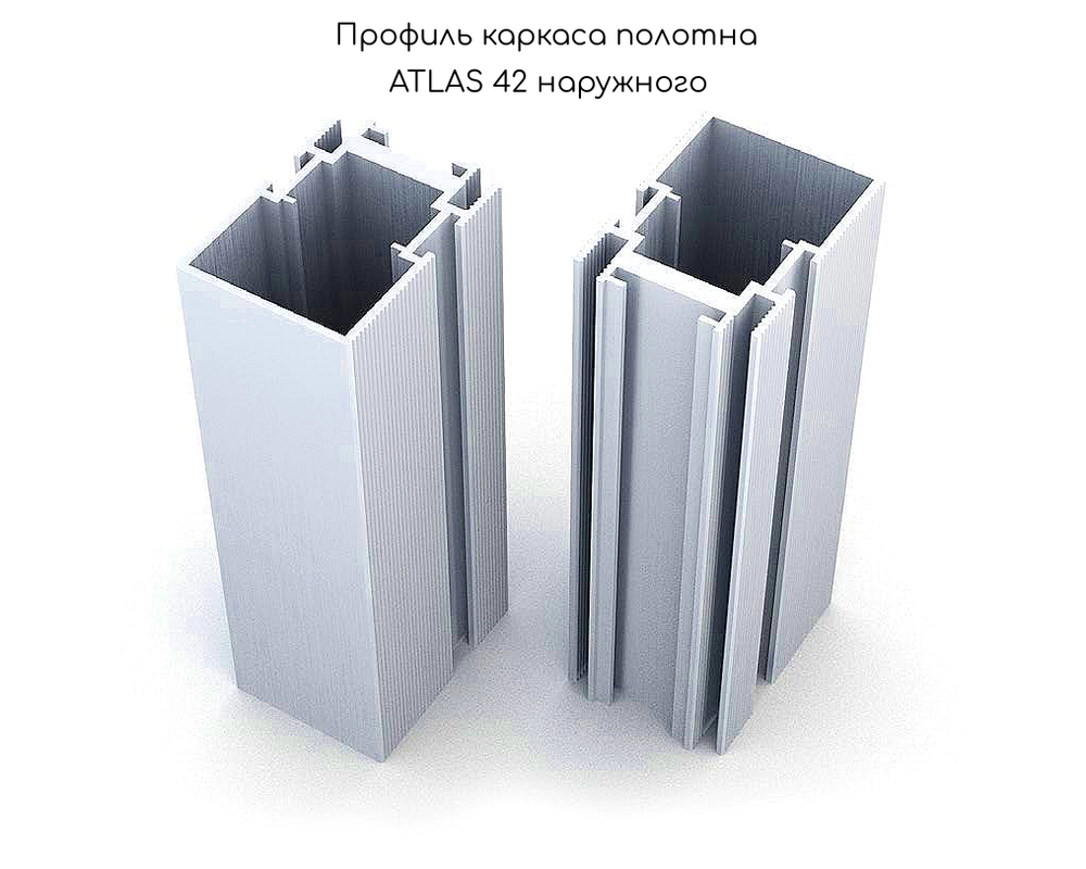 Комплект профиля АТЛАС