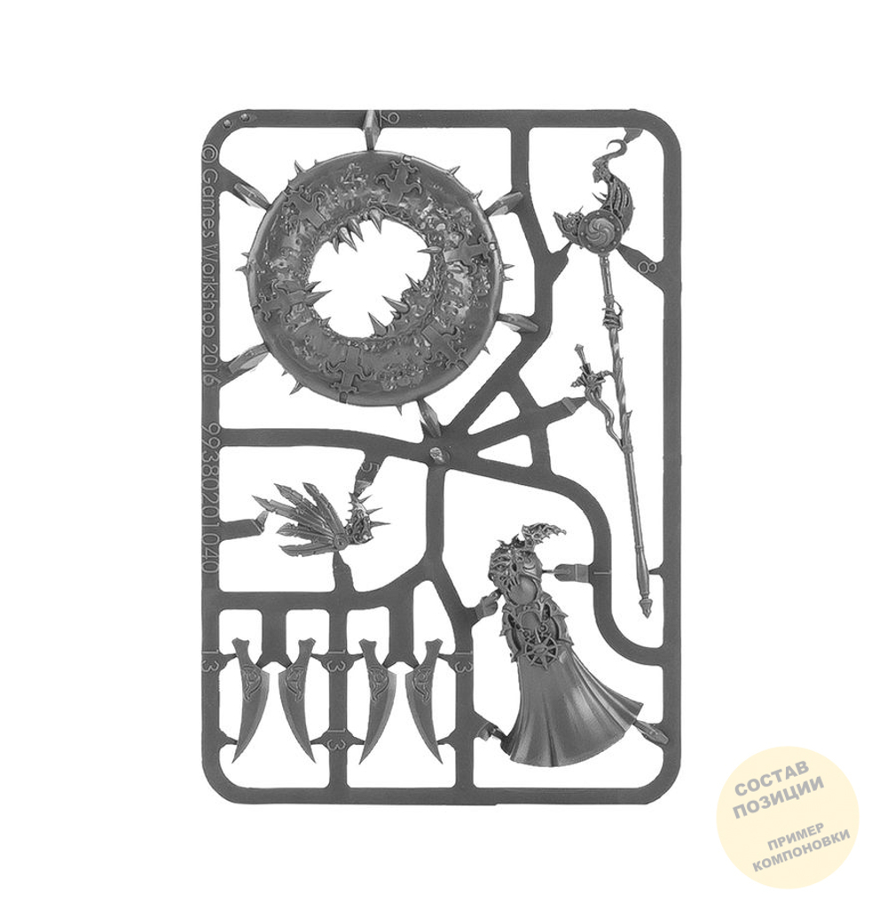 Gaunt Summoner on Disc of Tzeentch