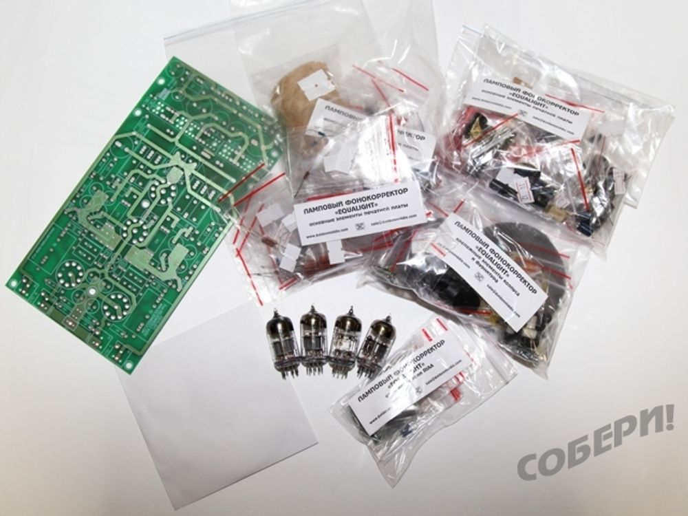 Ламповый фонокорректор с интегрированным источником питания сделай сам