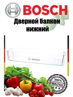 Балкон двери для холодильника Италия 11012409