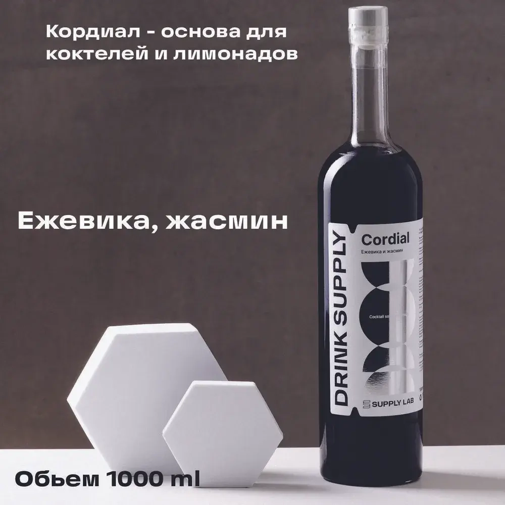 Ежевика/жасмин DRINK SUPPLY, основа для напитков (кордиал) 1л