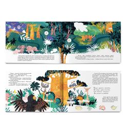 Как Фантик в школу ходил. Тайна загадочной тропинки. книга с наклейками