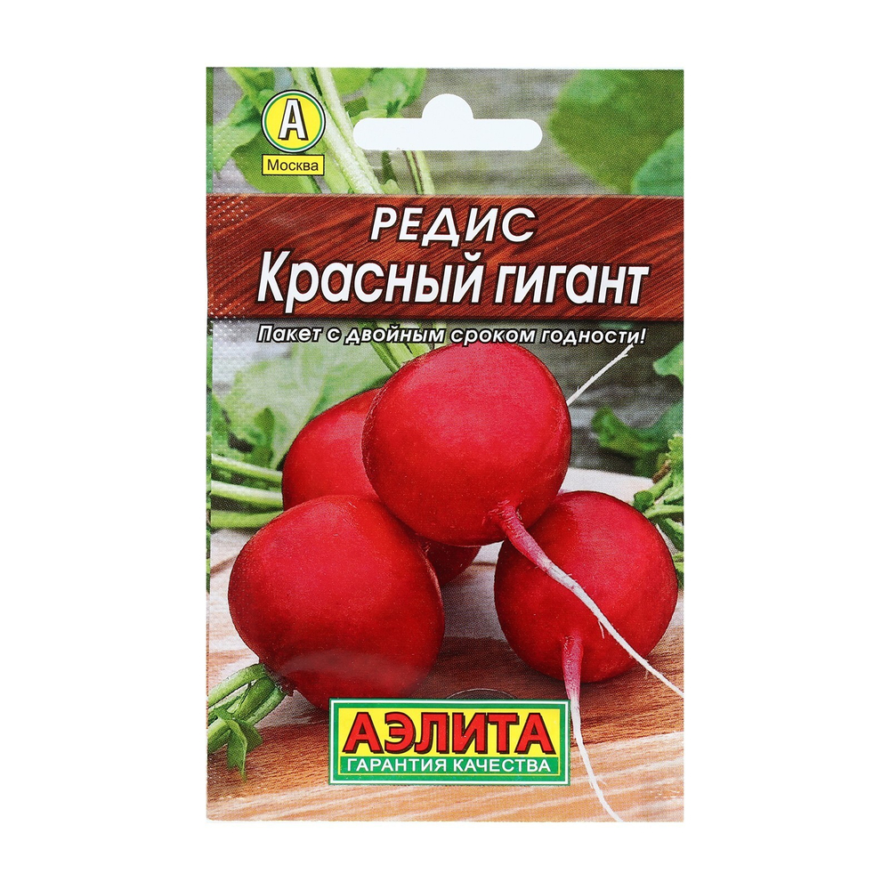 Редис Красный гигант 2г