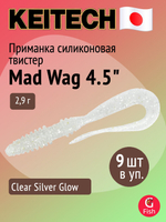 Приманка силиконовая Keitech Mad Wag 4.5", 2,9г, цвет #208 Watermelon PP. Red