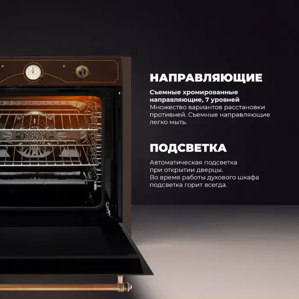 DeLonghi Электрический духовой шкаф CM 9L RO RUS
