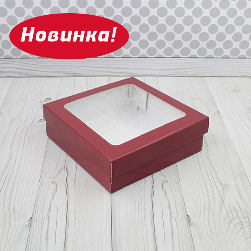 Коробка для кейтеринга / фуршета 25 х 25 х 8 см Бордо