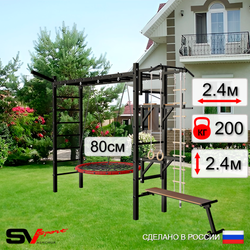 Уличная шведская стенка Sv Sport рукоход У5281 (Турник/Брусья/Стойка/Скамья/Гнездо 80см/Кронш бокс/Канат/кольца/лестница)