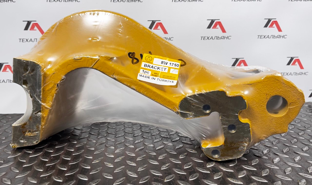 Кронштейн 8W-1750