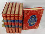 "Столица и Усадьба или журнал красивой жизни". Полный комплект, №№1-90. Товарищество Р. Голике и А. Вильборг 1913-1917