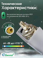 Реле низкого давления BC LP